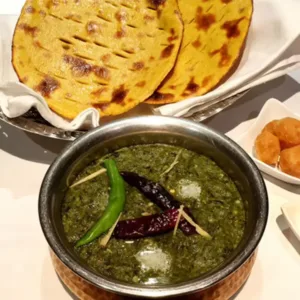 Saag (Large 9")